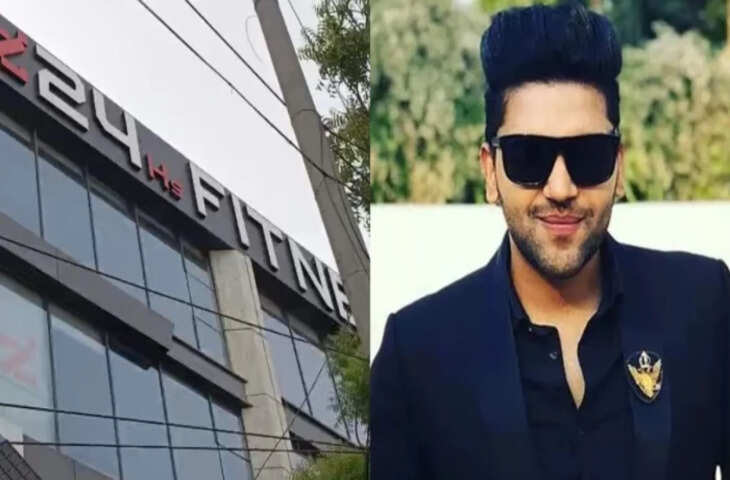 गुरु रंधावा के जिम पर फायरिंग से मचा बवाल, बिश्नोई गैंग ने ली हमले की जिम्मेदारी, पोस्ट वायरल&nbsp;