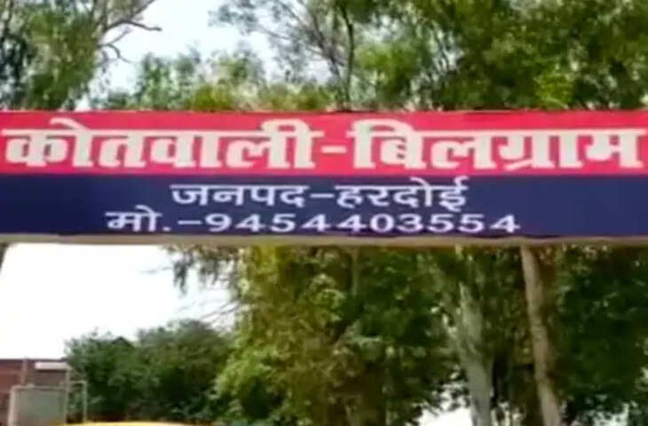 हरदोई में विवाहिता और किशोरी लापता, दो महीने की बच्ची व जेवर लेकर निकली महिला; पुलिस तलाश में जुटी