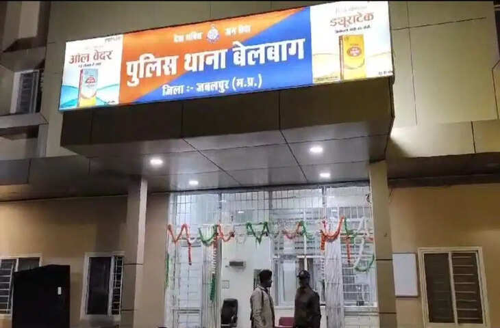 जबलपुर में अंधविश्वास के नाम पर दरिंदगी: तांत्रिकों पर दुष्कर्म और मंगलसूत्र छीनने का आरोप, दोनों गिरफ्तार