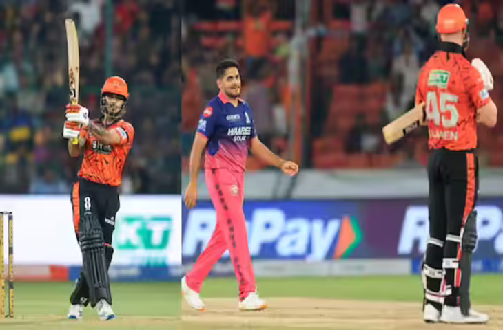 SRH vs RR Highlights: पहले ईशान किशन का तूफ़ान&nbsp;फिर हिंगे-साकिब का तूफ़ान, राजस्थान ने पहली बार चखा हार का स्वाद&nbsp;