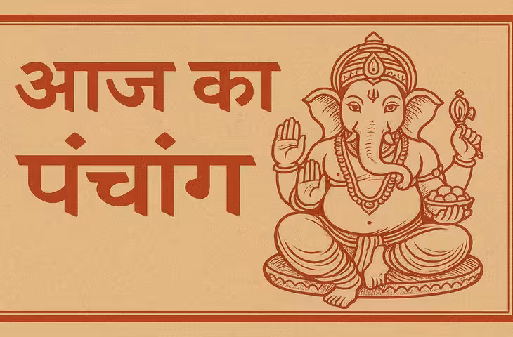 Aaj Ka Panchang 12 July 2026: रवि प्रदोष व्रत और मासिक शिवरात्रि का दुर्लभ संयोग, जानें शुभ मुहूर्त, तिथि और पूजा का महत्व