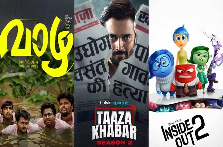Upcoming OTT Releases: सितंबर के आखिरी हफ्ते में ओटीटी पर लगेगा कॉमेडी ओ क्राइम का तड़का, रिलीज़ होंगी ये फ़िल्में-सीरीज&nbsp;