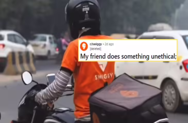 रिफंड के लिए Swiggy इंस्टामार्ट पर कस्टमर ने किया कई बार फ्रॉड, जब दोस्त को पता चला तो बताया पूरा स्कैम