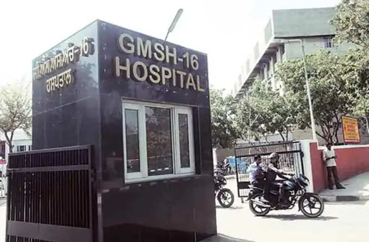 Chandigarh GMSH-16 इमरजेंसी का होगा नवीनीकरण: बढ़ेगी बेड की संख्या