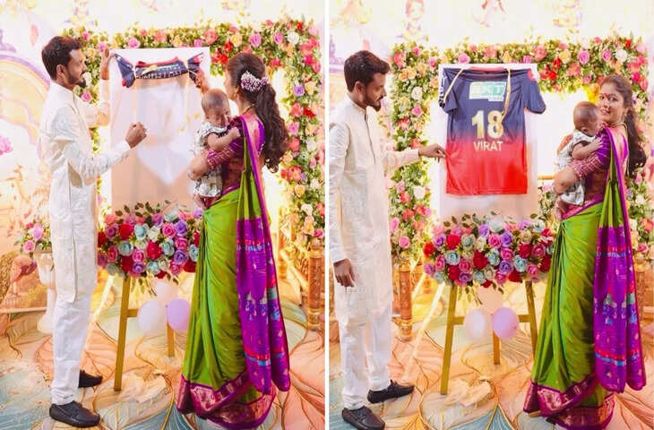 महाराष्ट्र के इस कपल ने किया &lsquo;विराट&rsquo; खुलासा, वायरल वीडियो देखकर आप भी कहेंगे- RCB के पक्के फैन!