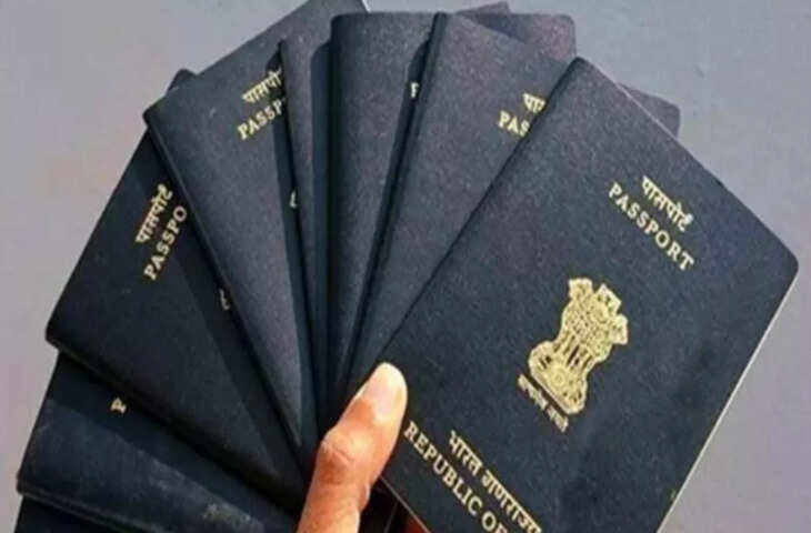 कोलार पुलिस ने फर्जी दस्तावेजों के जरिए पासपोर्ट आवेदन करने वाली महिला के खिलाफ धोखाधड़ी का केस दर्ज
