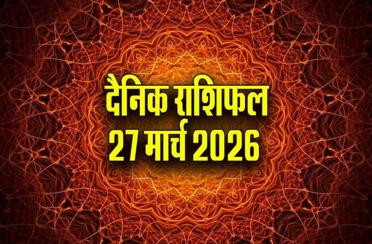महानवमी पर चंद्रमा कर्क राशि में, मेष से मीन तक जानें प्यार, करियर और स्वास्थ्य की पूरी जानकारी