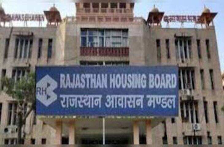राजस्थान में 17 अक्टूबर से नई आवासीय योजनाएं लॉन्च, वीडियो में जाने जयपुर-भिवाड़ी-किशनगढ़ में मिलेंगे मकान; कीमत 41 लाख से शुरू