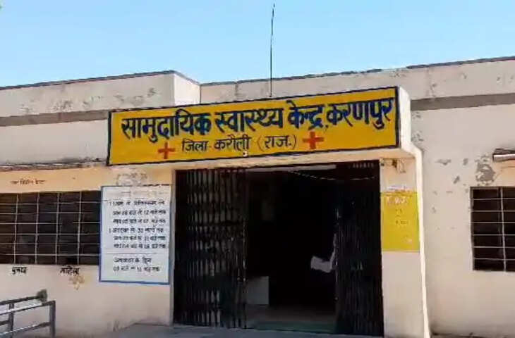 करौली में दर्दनाक हादसा: छाछ बनाने की मशीन चलाते समय करंट की चपेट में आई युवती, मौत