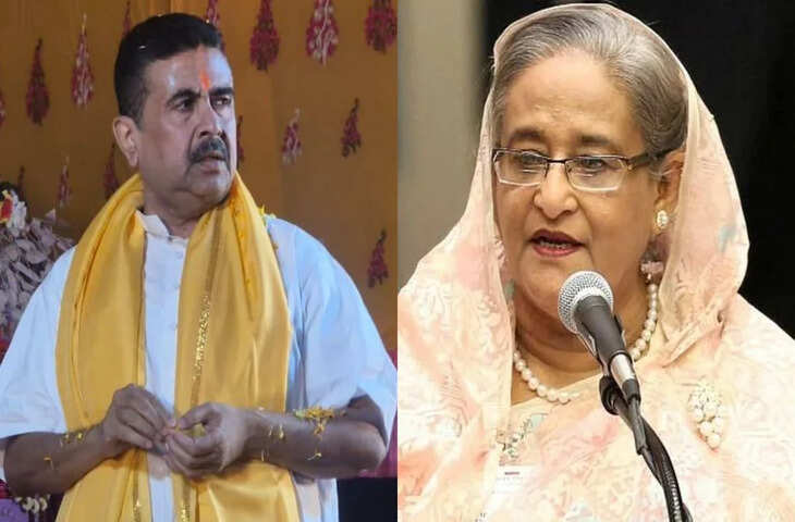 &lsquo;हम दोनों मिलकर काम करेंगे&hellip;&rsquo; शेख हसीना ने शुभेंदु अधिकारी को खास अंदाज में दी बधाई, सियासत में बढ़ी हलचल