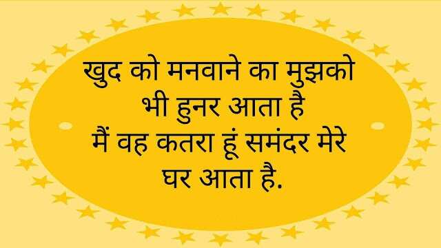 Poetry, urdu Poetry, hindi poetry, latest poetry, Wasim Barelvi poetry, Wasim Barelvi urdu poetry, Wasim Barelvi hindi poetry, Wasim Barelvi nice line, Wasim Barelvi nice line in hindi, Wasim Barelvi gazal, Wasim Barelvi latest gazals, Wasim Barelvi urdu sher, Wasim Barelvi urdu shayari, Wasim Barelvi hindi sher, Wasim Barelvi hindi shayari, Waseem barelvi shayari, waseem barelvi poetry, waseem barelvi ke sher, waseem barelvi shayri in hindi, waseem barelvi shayari in hindi, वसीम बरेलवी २ लाइन शायरी, वसीम बरेलवी के बेहतरीन शेर, वसीम बरेलवी की शायरी, वसीम बरेलवी के शेर, Waseem Barelvi Urdu Shayari, urdu shayari in hindi, Waseem Barelvi Shayari, उर्दू शायर वसीम बरेलवी, शायर वसीम बरेलवी, फिराक गोरखपुरी इंटरनेशनल अवॉर्ड, Firaq Gorakhpuri International Award, 