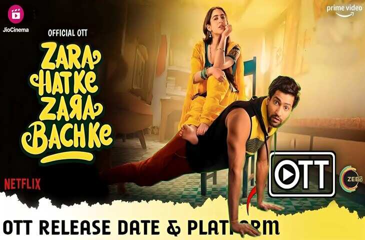 OTT रिलीज़ के लिए तैयार है Vicky और Sara की कॉमेडी-ड्रामा फिल्म&nbsp;Zara Hatke Zara Bachke, जानिए कब और कहां होगी स्ट्रीम&nbsp;