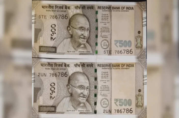 ‘786’ सीरीज के नोट अब लाखों में बिक रहे हैं, आम लोगों की जेब में हो सकता है सौभाग्य