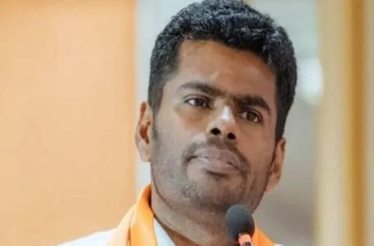 तमिलनाडु में नई राजनीतिक हलचल: के. अन्नामलाई 14 सितंबर को करेंगे नई पार्टी की घोषणा, वीडियो में देंखे युवाओं पर फोकस