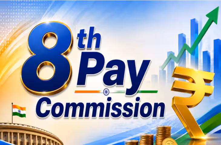 8th Pay Commission Update: कर्मचारियों की सैलरी होगी दोगुनी से ज्यादा? ₹69 हजार मिनिमम पे के दावे में कितना दम, जानें
