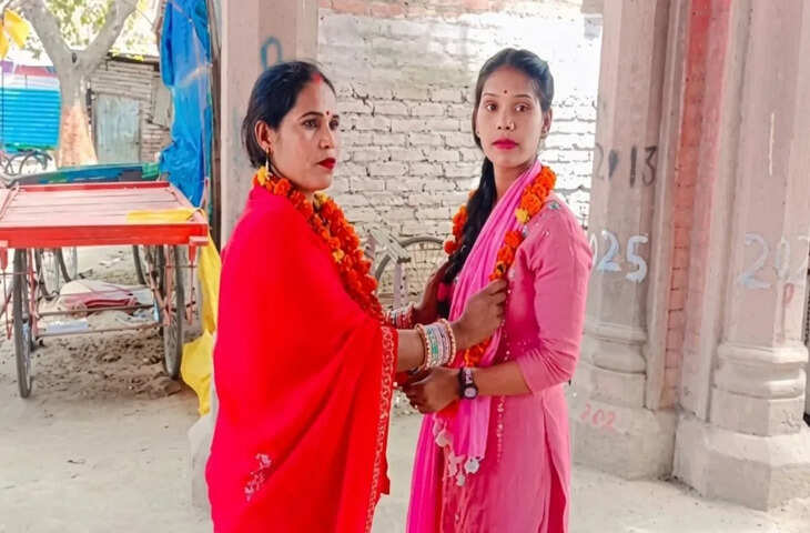 बक्सर में अनोखी शादी! 18 साल की लड़की बनी दूल्हा, दो बच्चों की मां बनी दुल्हन