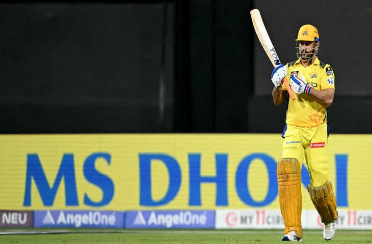 CSK फैंस का इंतजार खत्म? एमएस धोनी की वापसी को लेकर सामने आया अबतक का सबसे बड़ा अपडेट&nbsp;