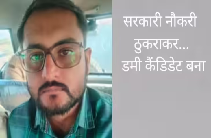 राजस्थान के इस अफसर की सैलरी डेढ़ लाख, फिर भी कई इंटेलिजेंट का फ्यूचर कर दिया खराब