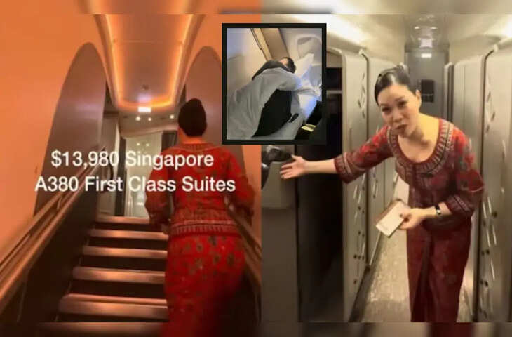 &lsquo;आसमान में उड़ता महल....' सिर्फ रील बनाने के लिए&nbsp;इंफ्लुएंसर ने फूंक दिए 12 लाख, वीडियो देख आपके भी उड़ जाएंगे होश&nbsp;