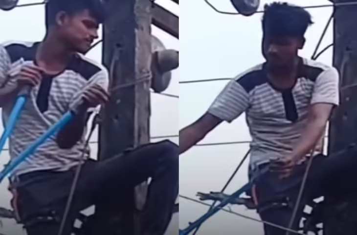 गर्लफ्रेंड का फोन बिजी होने पर प्रेमी ने काटा बिजली का तार, पूरे गांव की बिजली गुल