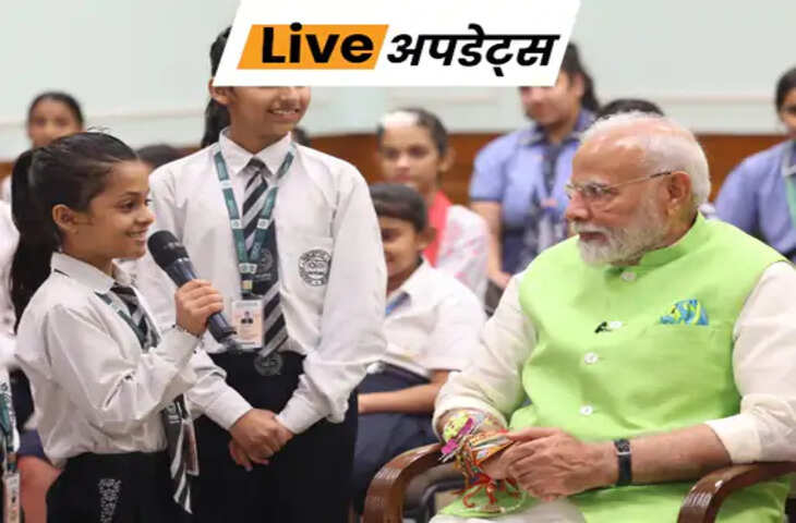 PM CARES for Children: स्कॉलरशिप के लिए आधार जरूरी, लेकिन इन बच्चों की नहीं रुकेगी आर्थिक मदद