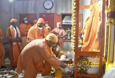 Gorakshapeethadhishwar Yogi ने चढ़ाई गुरु गोरखनाथ को खिचड़ी