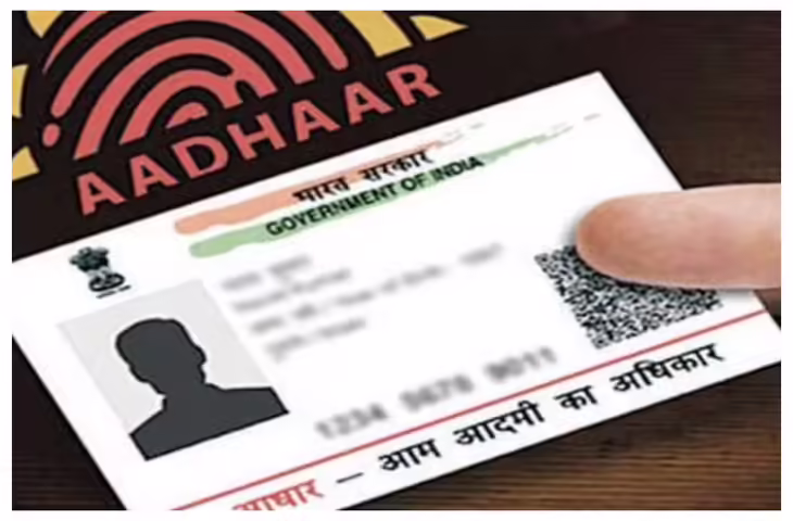 Aadhaar Card Recovery Guide: खो गया कार्ड तो क्या करें, यहाँ जानिए रिकवर करने का स्टेप-बाय-स्टेप तरीका&nbsp;