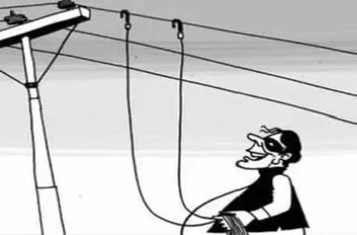 Madhubani 2700 बकायेदारों की कटी बिजली