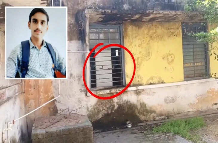 छतरपुर में पॉलिटेक्निक हॉस्टल हादसा: वाटर कूलर से करंट लगने से छात्र की मौत, सुरक्षा पर सवाल