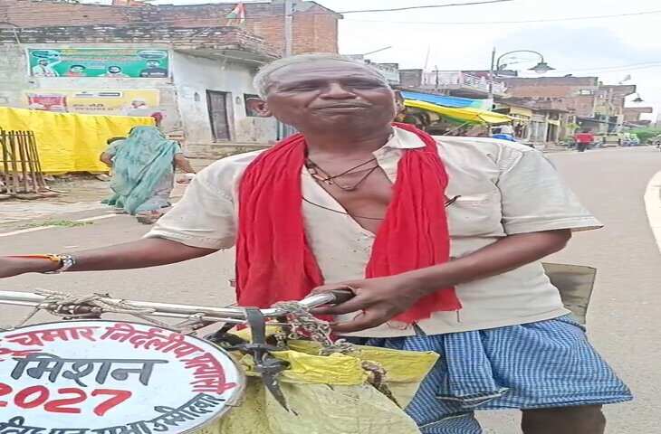 VIRAL VIDEO : डिप्टी सीएम केशव प्रसाद मौर्य के क्षेत्र के छद्दू भाई की 2027 चुनाव पर नजर, टिकट मिलने की जता रहे उम्मीद
