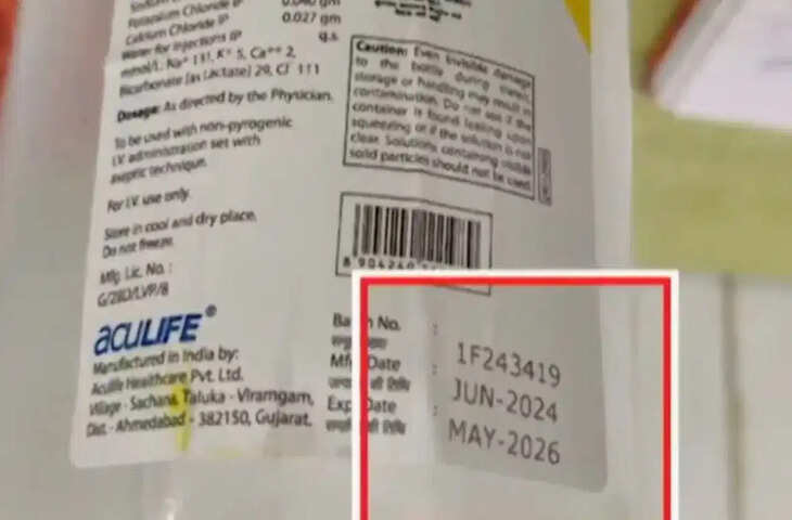 Gujarat Hospital Negligence: दंता सिविल अस्पताल में मरीज को चढ़ाई एक्सपायरी ग्लूकोज की बोतल? तबीयत बिगड़ने पर हंगामा, डॉक्टर-नर्स को नोटिस