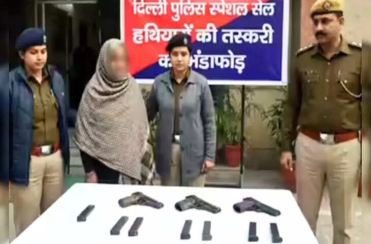 बुजुर्ग महिला निकली &lsquo;मौत की सौदागर, पुलिस ने 4 पिस्टल-7 मैगजीन के साथ किया अरेस्ट