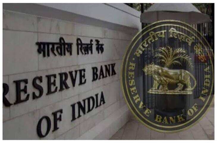 रिजर्व बैंक ऑफ इंडिया में बंपर भर्ती: एक घंटे के मिलेंगे ₹600, RBI ने 22 पदों के लिए निकाली वैकेंसी