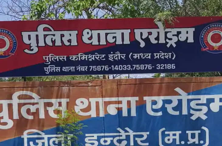 इंस्टाग्राम पर थाईलैंड ट्रिप का विज्ञापन देखना पड़ा महंगा, युवती से साइबर ठगों ने ठगे 43 हजार रुपए
