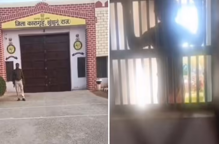 Jhunjhunu में जेल में कैदी से मुलाकात के दौरान बना वीडियो, सुरक्षा व्यवस्था पर उठे सवाल