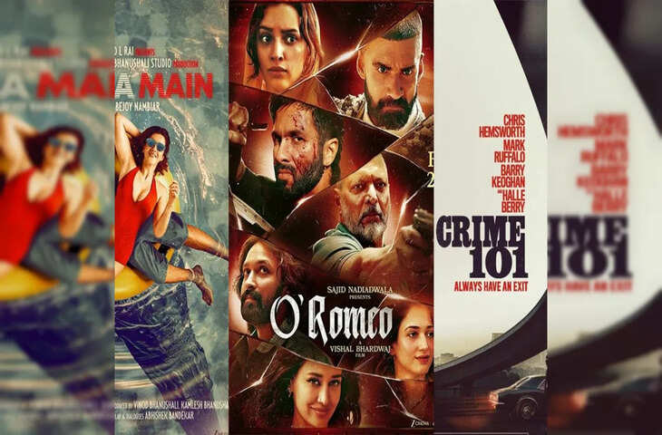 13 February Friday Box Office: 'ओ रोमियो' की धूम, 'तू या मैं' का निकला दम, जानी कैसा है बॉर्डर 2 और Mardaani का हाल&nbsp;