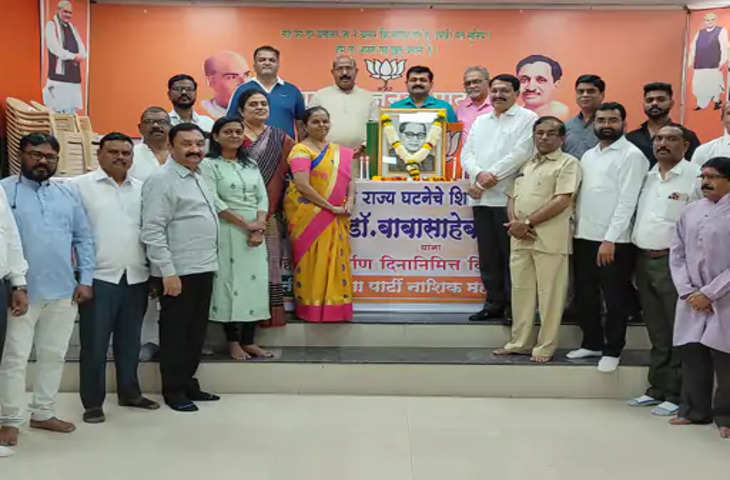 Nashik महापरिनिर्वाण दिवस विशेष !: भाजपा कार्यालय वसंत स्मृति में भारत रत्न डॉ बाबासाहेब अम्बेडकर को बधाई