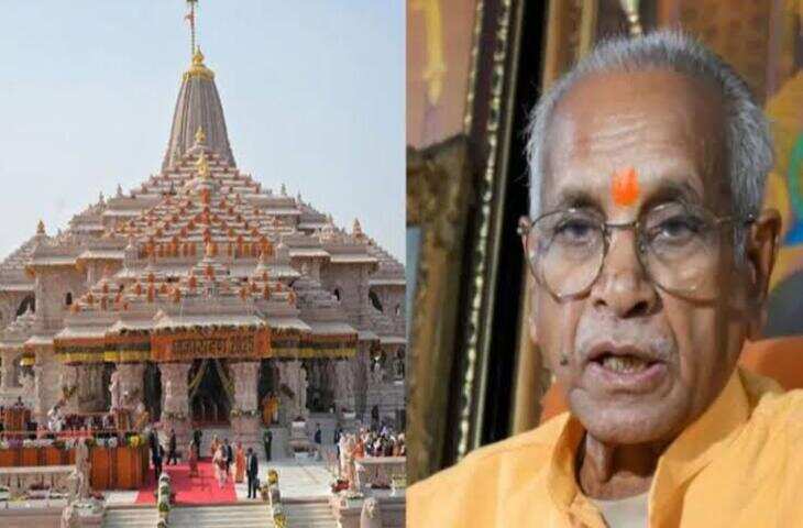 राम मंदिर ट्रस्ट की आज अहम बैठक, चंपत राय और अनिल मिश्रा के इस्तीफे पर फैसला संभव; चढ़ावा चोरी मामले में CCTV से मिले अहम सुराग