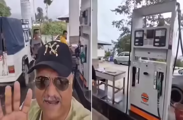 भूटान में इंडियन ऑयल के पंप पर तेल भराने रुकी थी गाड़ी, जब शख्स ने उतरकर देखा पेट्रोल-डीजल का दाम तो चौंक गया