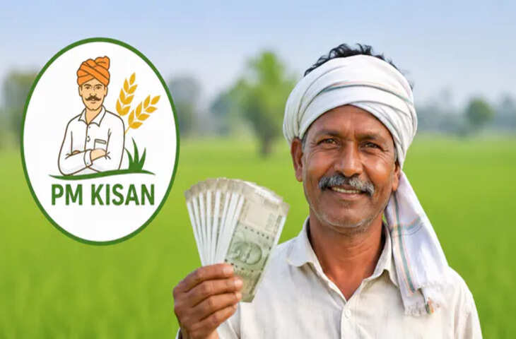 किसानों की बल्ले-बल्ले! PM Kisan Yojana अब 2030-31 तक जारी रहेगी, जानिए कब आएगी अगली क़िस्त ?