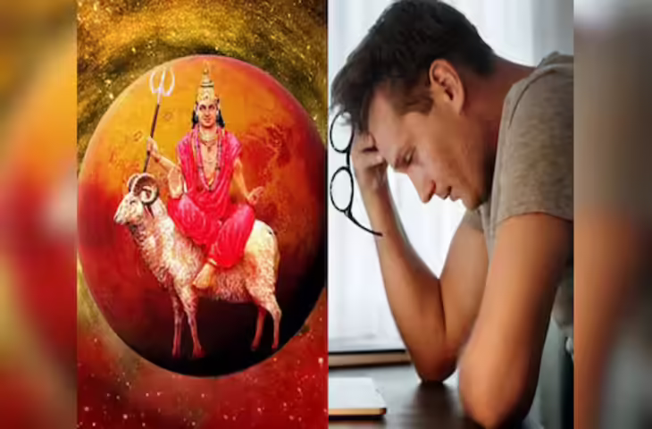 Mangal Gochar 2026: कुंभ राशि में मंगल की एंट्री से मचेगी हलचल, इन तीन राशियों को बेहद सावधान रहने की जरुरत&nbsp;