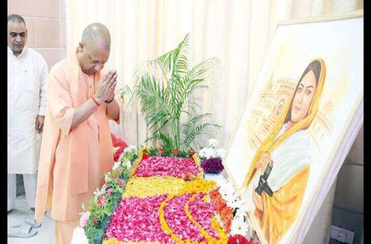 औरैया मेडिकल कॉलेज का नाम अहिल्याबाई के नाम पर रखा जाएगा