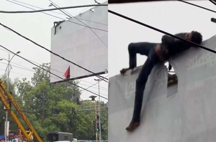 पोस्टर होर्डिंग पर चढ़ नशे में धुत युवक का हाईवोल्टेज ड्रामा, विडियो देख आप भी कहेंगे - 'नमूनों की कमी नहीं दुनिया में....'