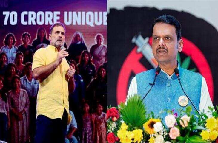राहुल गांधी ने महाराष्ट्र CM को लिखा पत्र, वीडियो में जाने आदिवासी छात्रों की भूख हड़ताल पर जताई चिंता; फडणवीस से मिलने की अपील