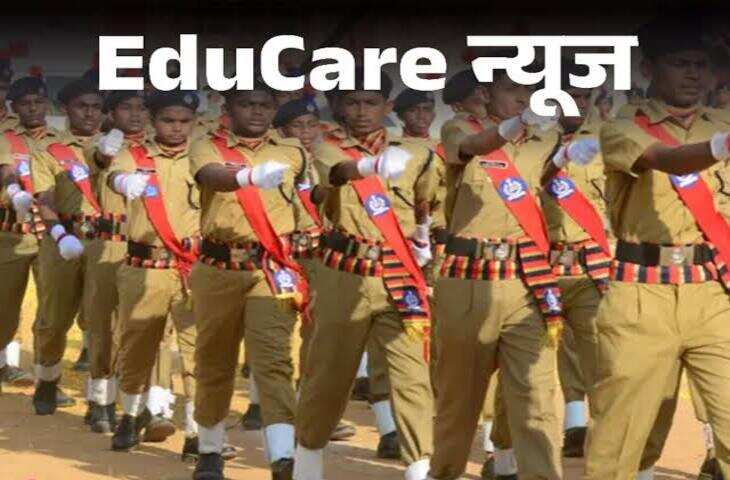 RMS Admission 2027-28: मिलिट्री स्कूल में कक्षा 6 और 9 में दाखिले का मौका, आवेदन की तारीख नजदीक