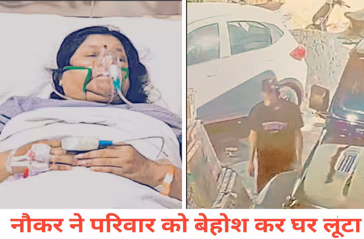 देहरादून में 25 दिन पहले रखा नौकर निकला लुटेरा, परिवार को बेहोश कर घर में डकैती; दिल्ली में भी जा चुका जेल