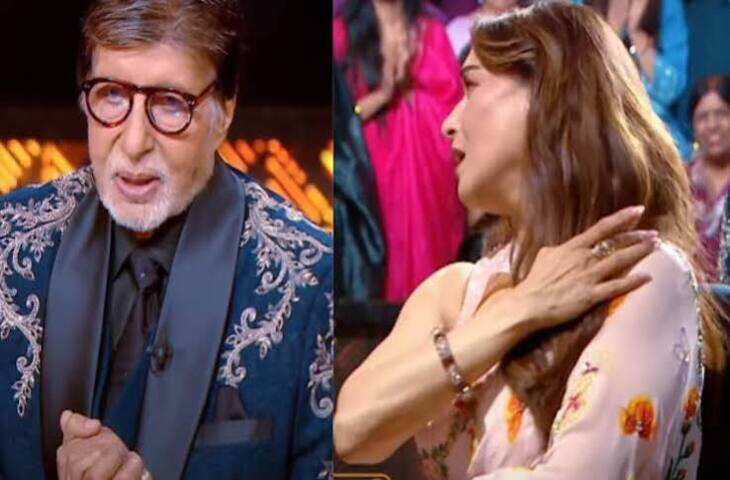 KBC 18 में माधुरी दीक्षित की एंट्री, अमिताभ बच्चन ने &lsquo;एक दो तीन&rsquo; पर किया ऐसा डांस कि छूट गई हंसी, VIDEO देख नहीं रुकेगी हंसी