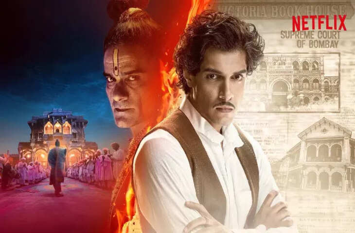 Junaid Khan की डेब्यू फिल्म&nbsp;Maharajका नया गाना हुआ रिलीज़,&nbsp;Sonu Nigam की मखमली आवाज ने चलाया अपना जादू&nbsp;