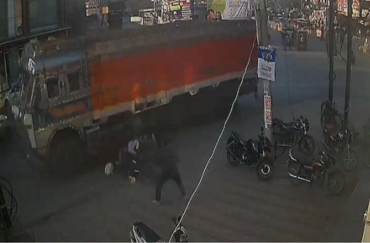 तेज रफ्तार ट्रक ने मां-बेटे को कुचला, दोनों की मौके पर मौत, महिला का भाई घायल