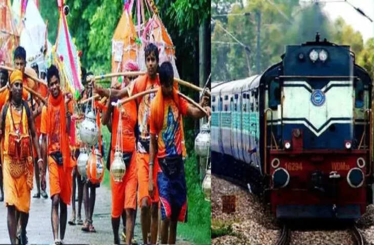 Haridwar Special Train: सावन में श्रद्धालुओं को बड़ी राहत! 27 अगस्त तक बढ़ी स्पेशल ट्रेन की सेवा, यहां देखें रूट और टाइम टेबल